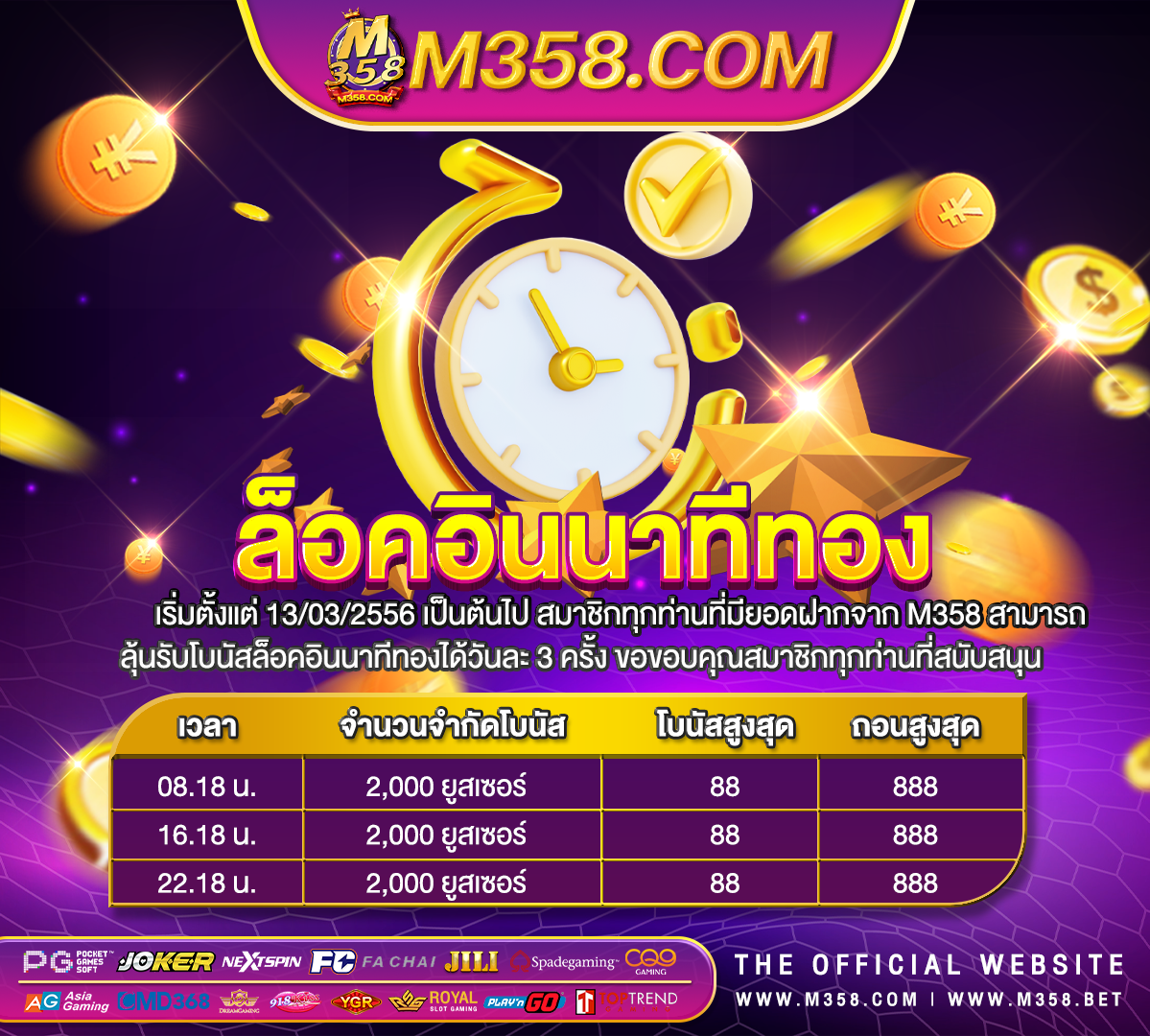 slot vip bxทดลอง เล่น สูตร บา คา ร่า 55slot joker